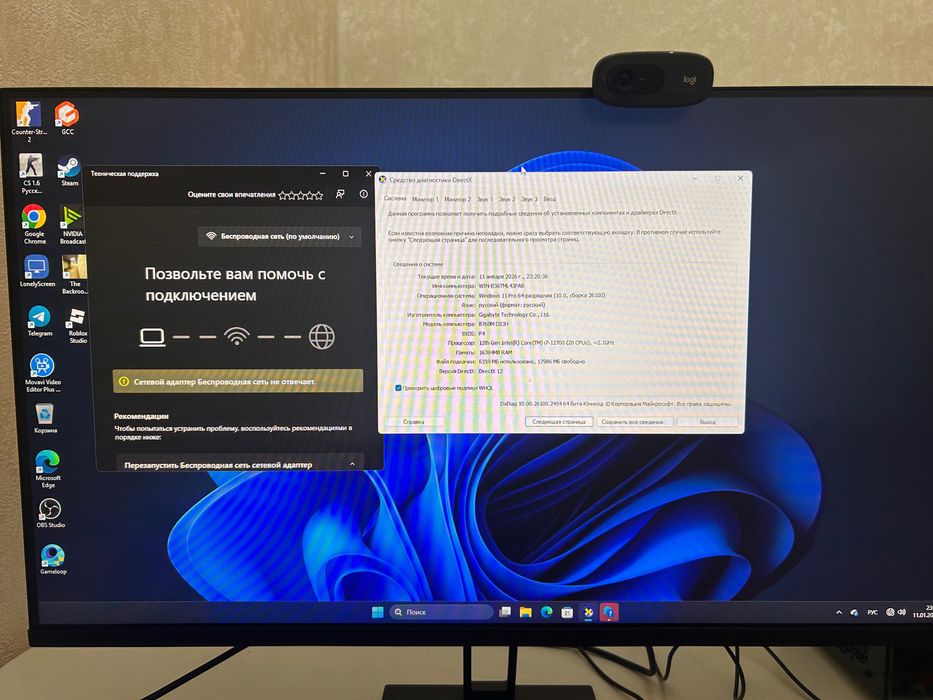 Срочно Сотилади!!! Холати вобще зур стрим учун