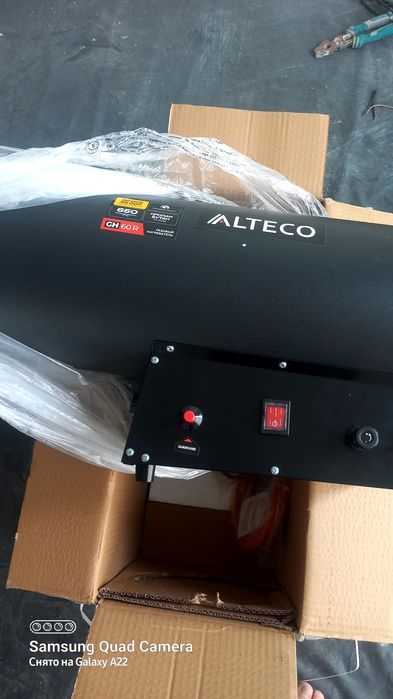 Продам газовая пушку