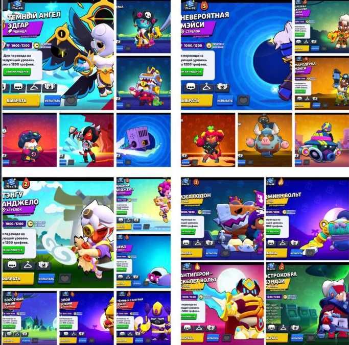 Продам аккаунт в Бравл Старсе