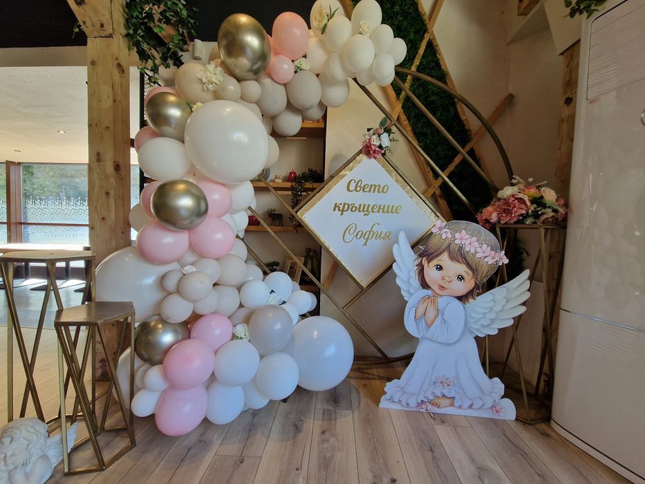 Украса за рожден ден