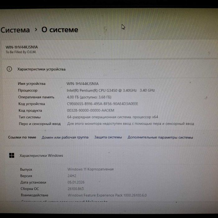 продам компьютер