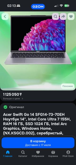 Acer Swift Go 14 touchscreen, Intel core I7 Ultra