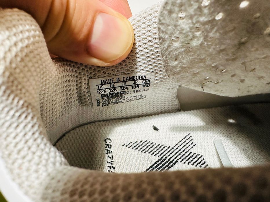 Детски стоножки 30 Адидас