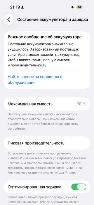 Iphone 14 pro фиялетовый