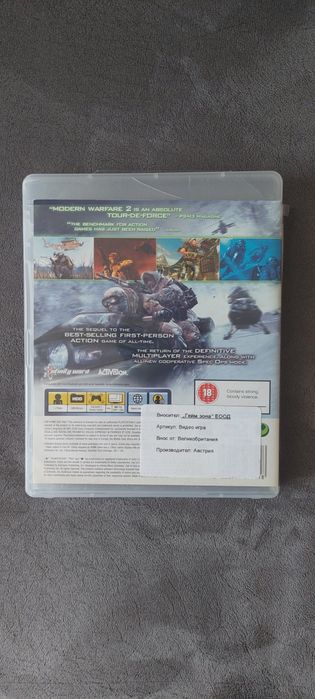 Игри за playstation 3