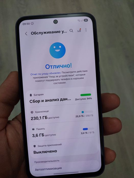 Samsung A35 5G 8/256Gb