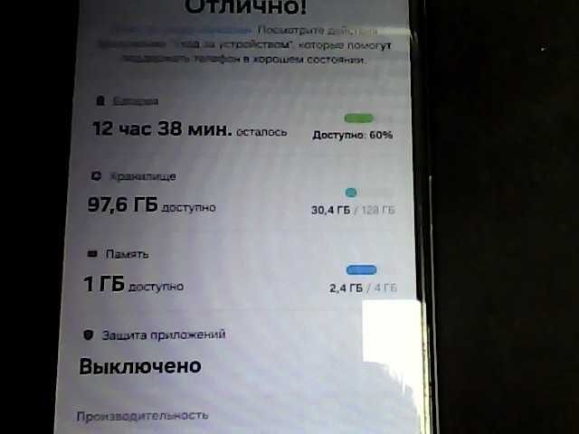 Samsung Galaxy A52   (Алматы  ЛОТ  104/1053)