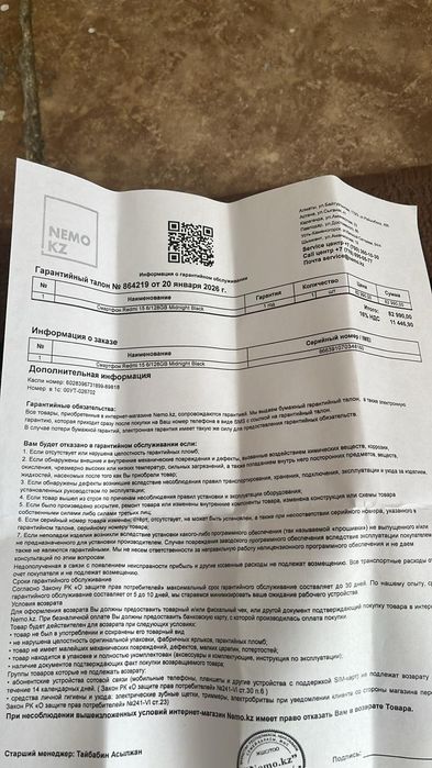 Сатылады Редми 15