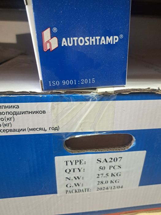 Подшипники для сельскохозяйственной техники