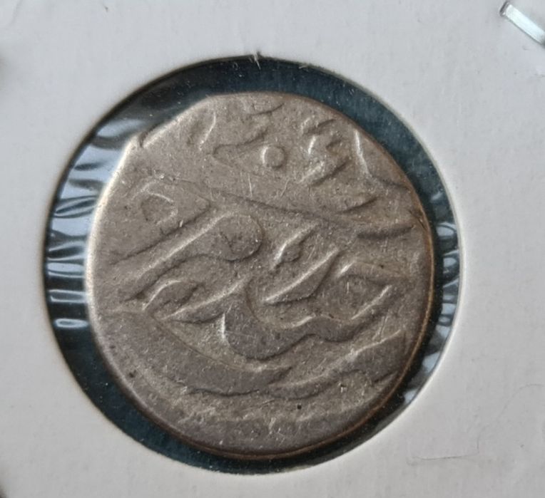 Серебряная таньга.