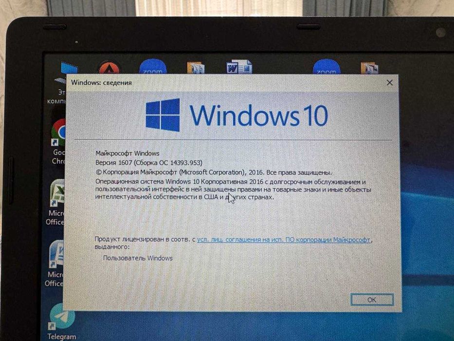 Срочно пул керак Windows 10