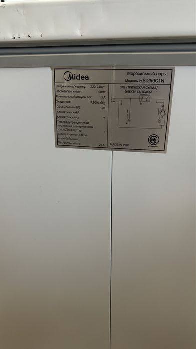 Морозильный ларь Midea