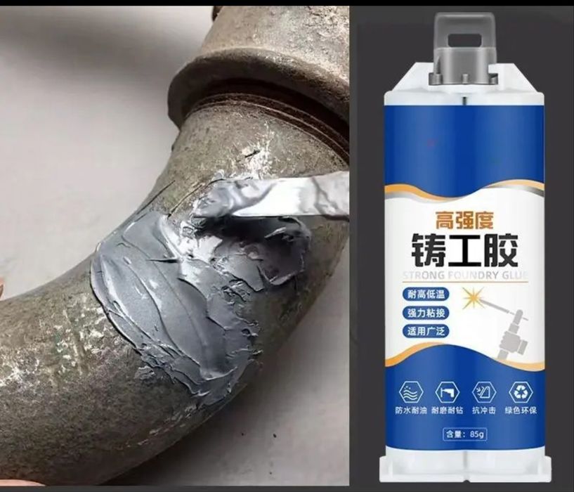 Автомобильный ремонтный клей