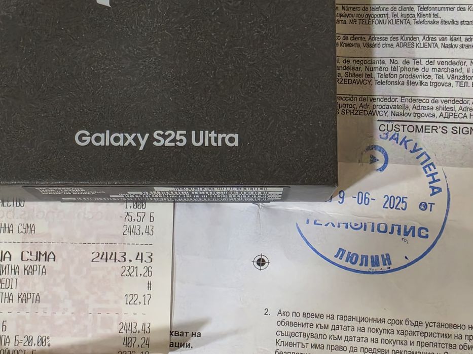Samsung Galaxy S25 Ultra 512GB Titanium SilverBlue Гаранция