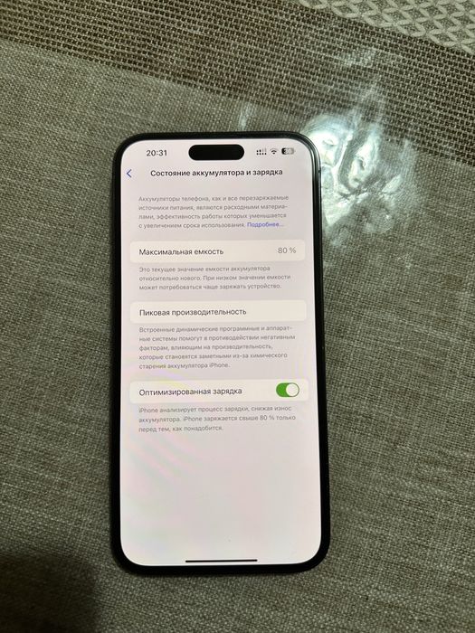 Iphone 14 pro max deep purple 256GB