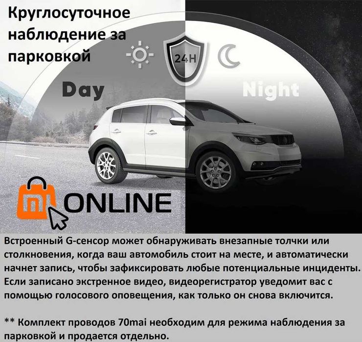 Видеорегистратор Автомобильный Xiaomi 70mai A500S DVR + rear cam RC06