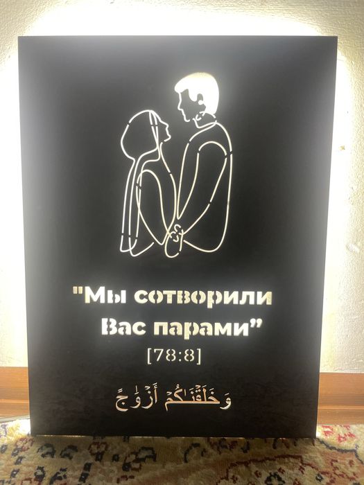 Светильник 3D 78:8