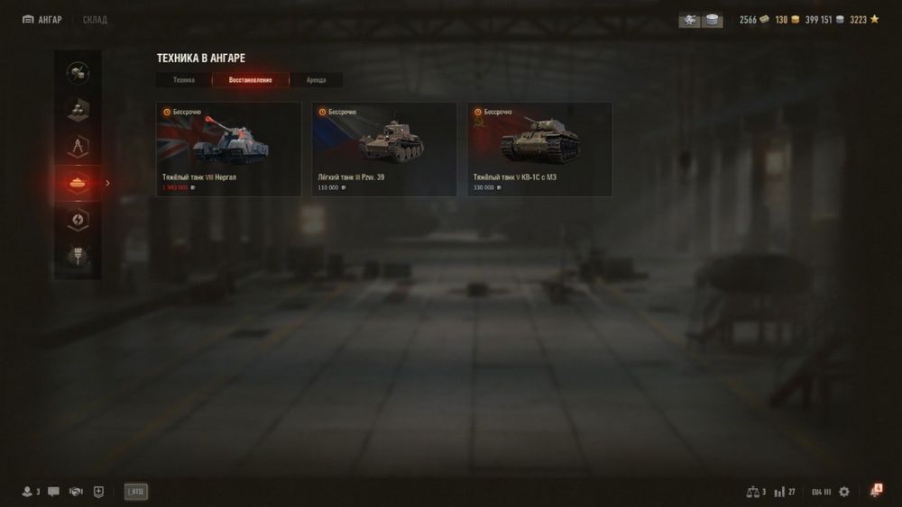 акаунт World of tanks EU