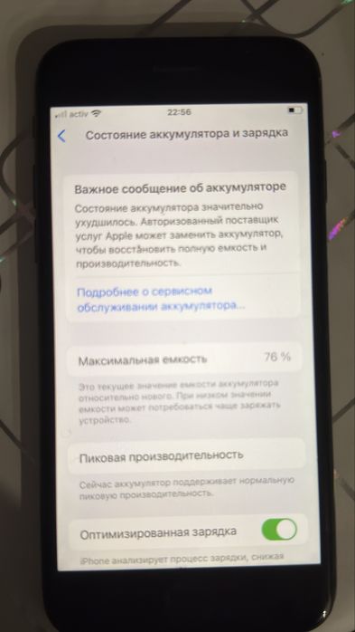 Продам iphone 8