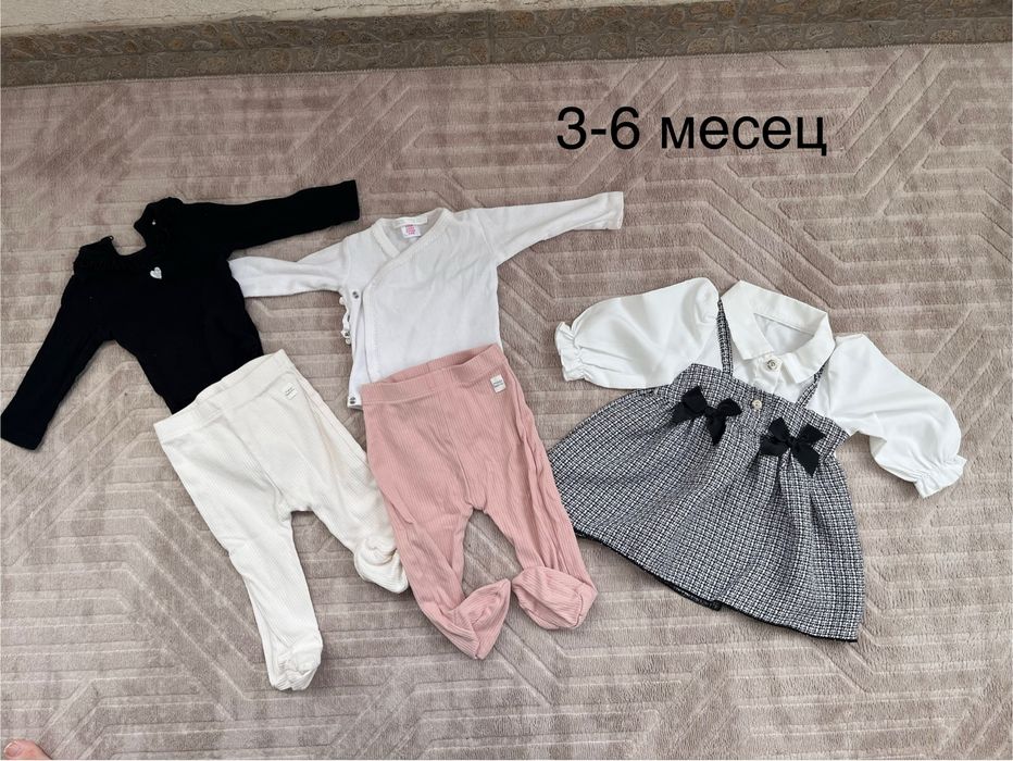 Бебешки лотове за 3-6 месеца