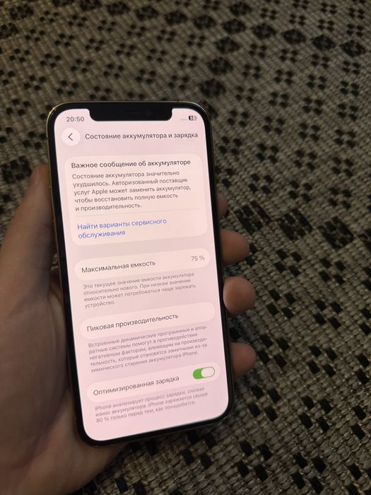 Iphone 12 Pro 256gb Айфон 12 Про 256гб