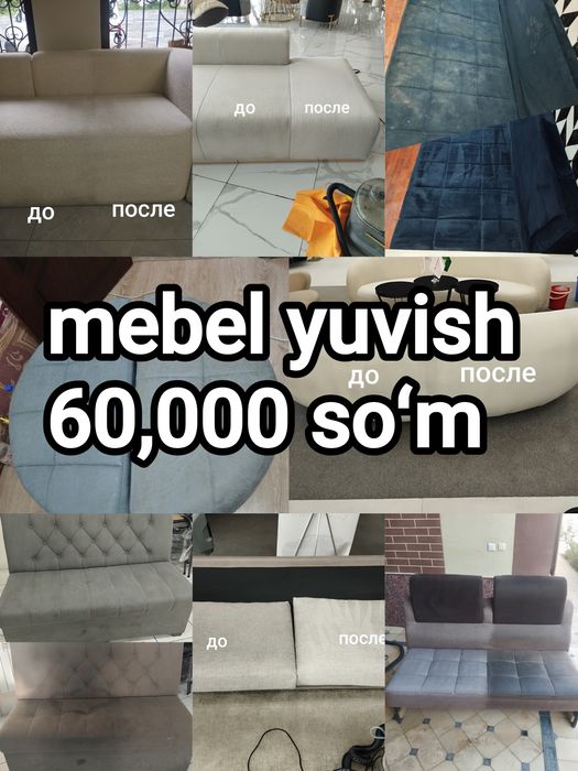 Uborka Уборка Tozalash xizmati