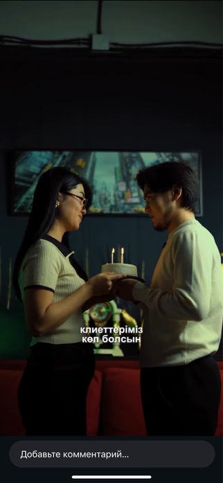 Видеограф Мобилограф Актау