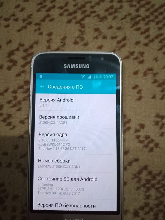 Samsung j1 (2016)