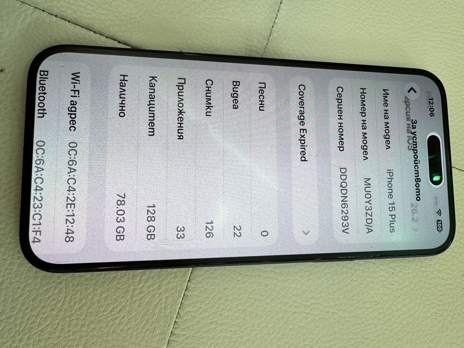 Apple iPhone 15  plus