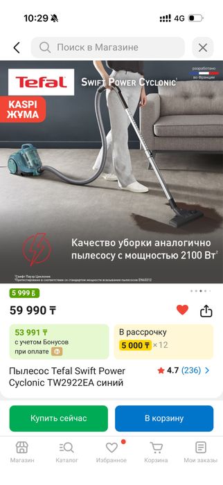 Пролам пылесос в хорошем состоянии