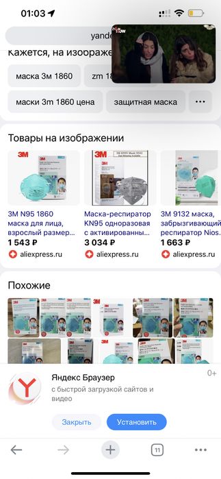 Продам маски дешев