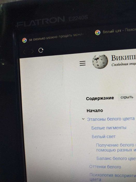монитор LG 60гц 21.5 дюймов