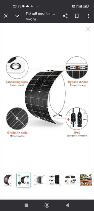 Гъвкав  соларен панел 100W, 18V, 23% ефективност DOKIO.