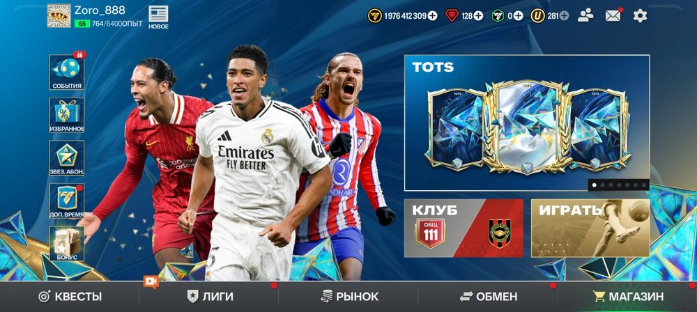 Гугл аккаунт с разным играми