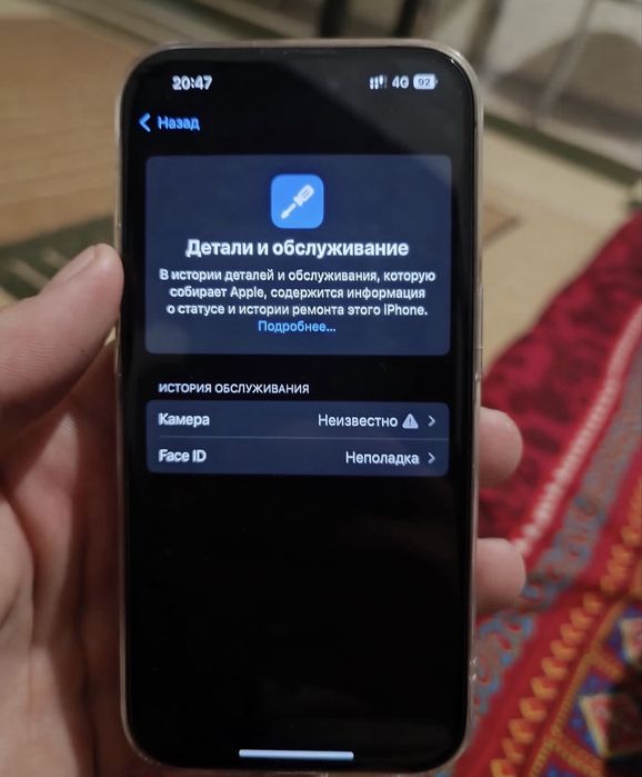 Iphone 15 pro айфон 15 про