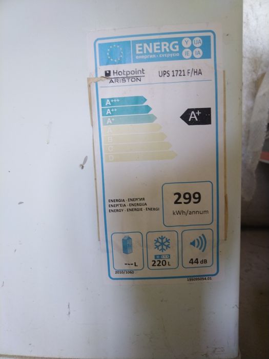 Висок фризер Хот Пойнт - Аристон (HOTPOINT ARISTON)