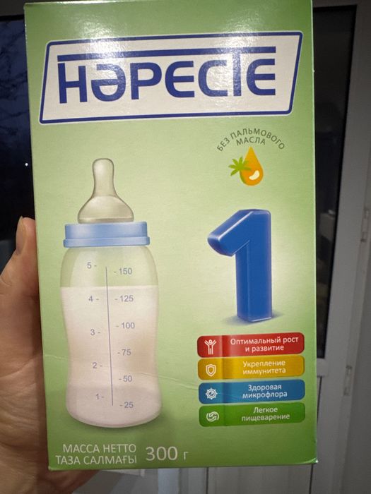 Смесь, Детское питание,