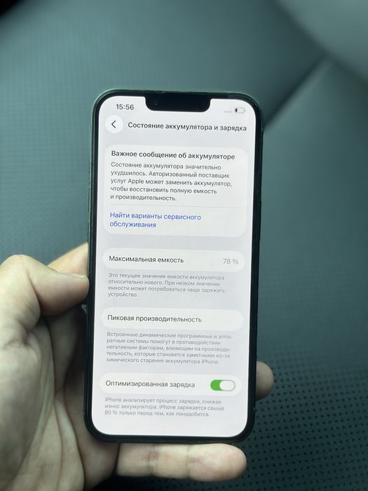 iphone 13 128GB айфон