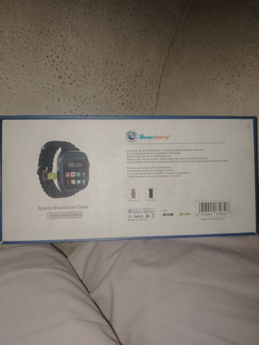 Часы Smartberry c90 original срочно надо продать