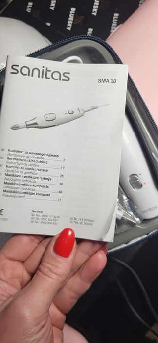 Електрическа пила за маникюр