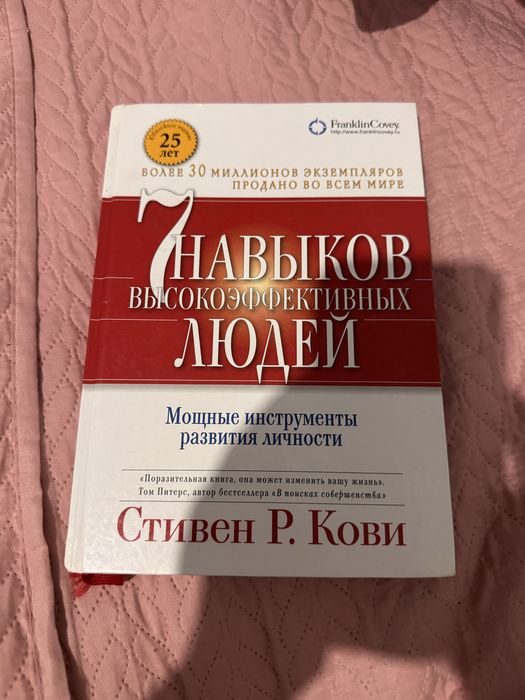 Продаю две книги