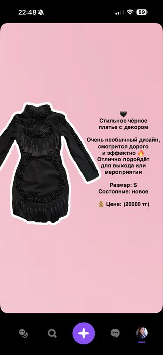 Продам бу вещи в отличном состоянии