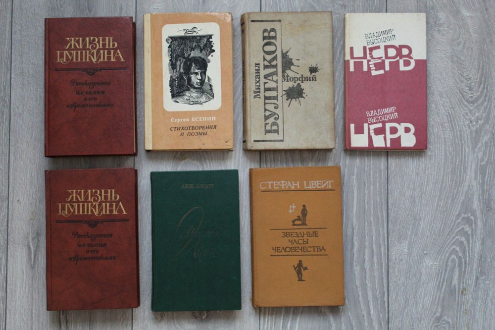 Советские книги 7