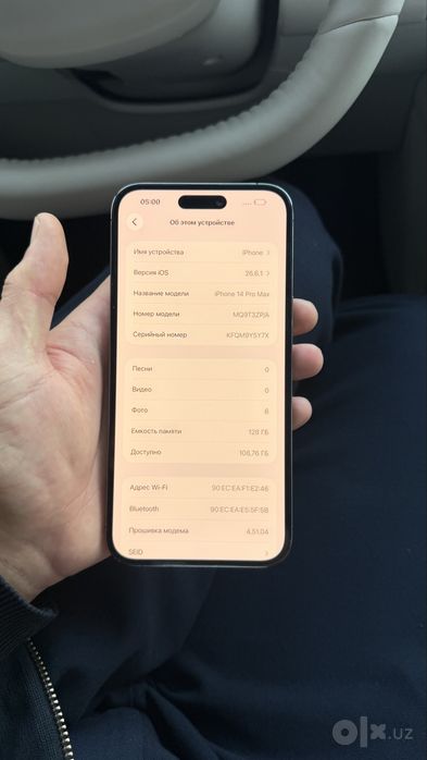 Iphone 14 pro max 128gb srochno