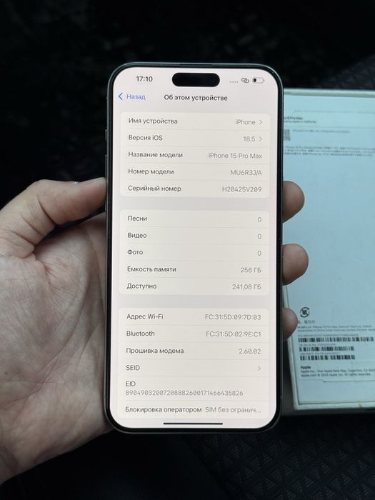Айфон iPhone 15 Pro Max 256GB 85%