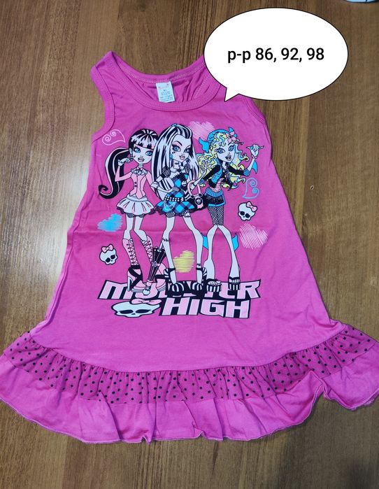 Дрехи за момичета