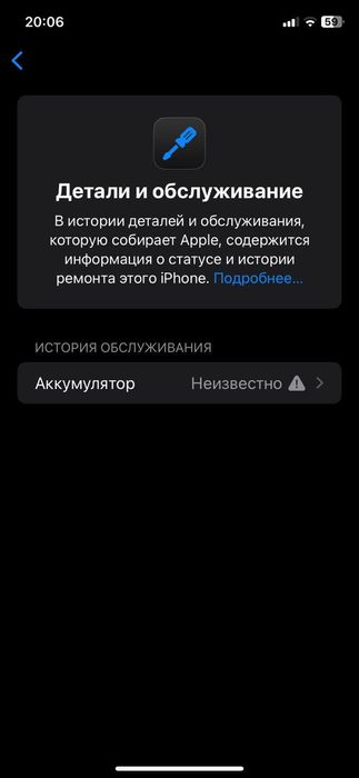 iPhone xr (16 pro )