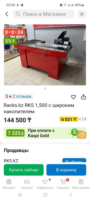 Продам стол  б/у