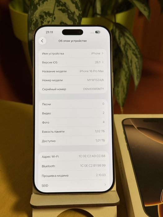 Iphone 16 pro max 1TB без ремонта
