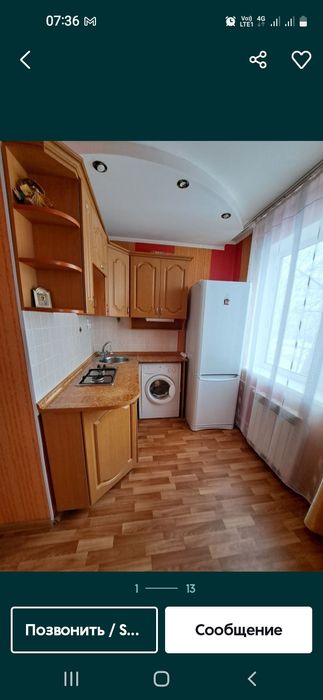 Продаём 1 ком кв.от собственника с ТОРГОМ. Подходит под ипотеку.